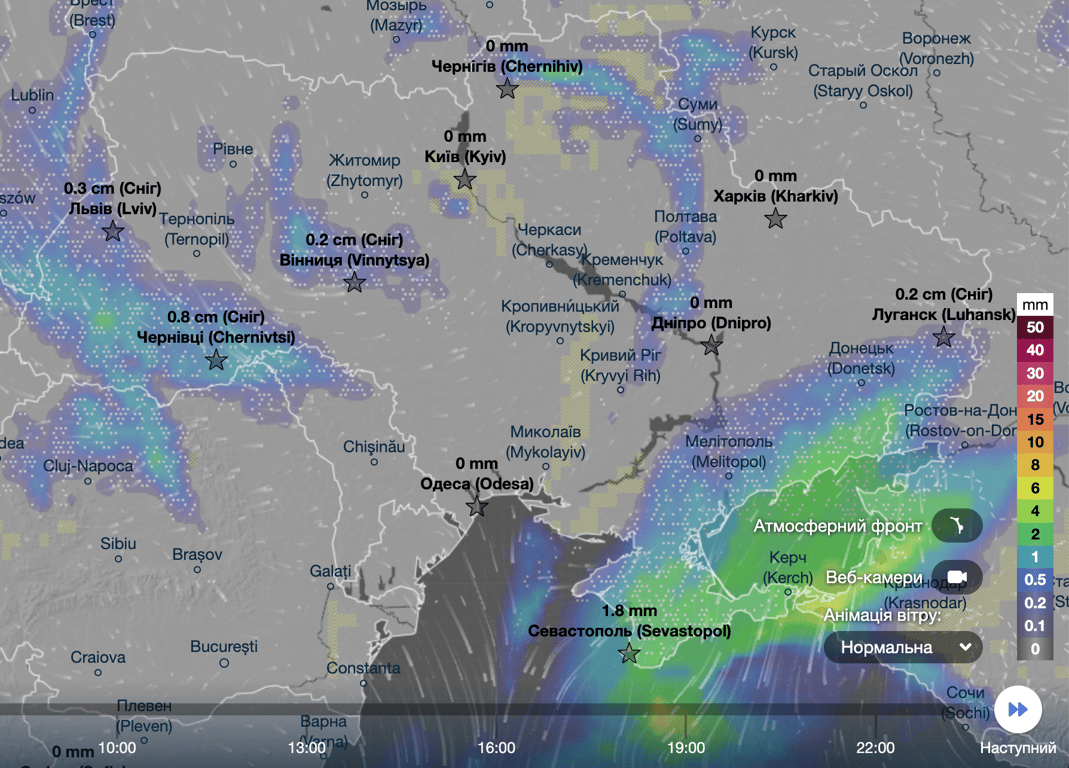 осадки в Украине 13 января