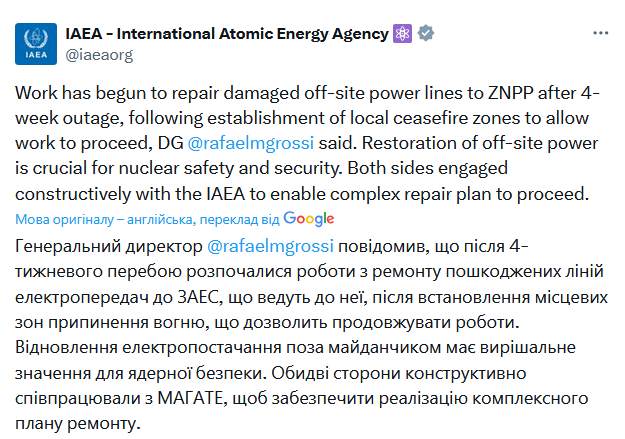 Місячний блекаут — на ЗАЕС ремонтують лінії електропередач - фото 1