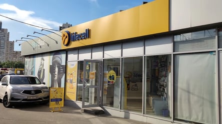 Тариф від lifecell подорожчає — нова ціна і що буде з послугами - 285x160