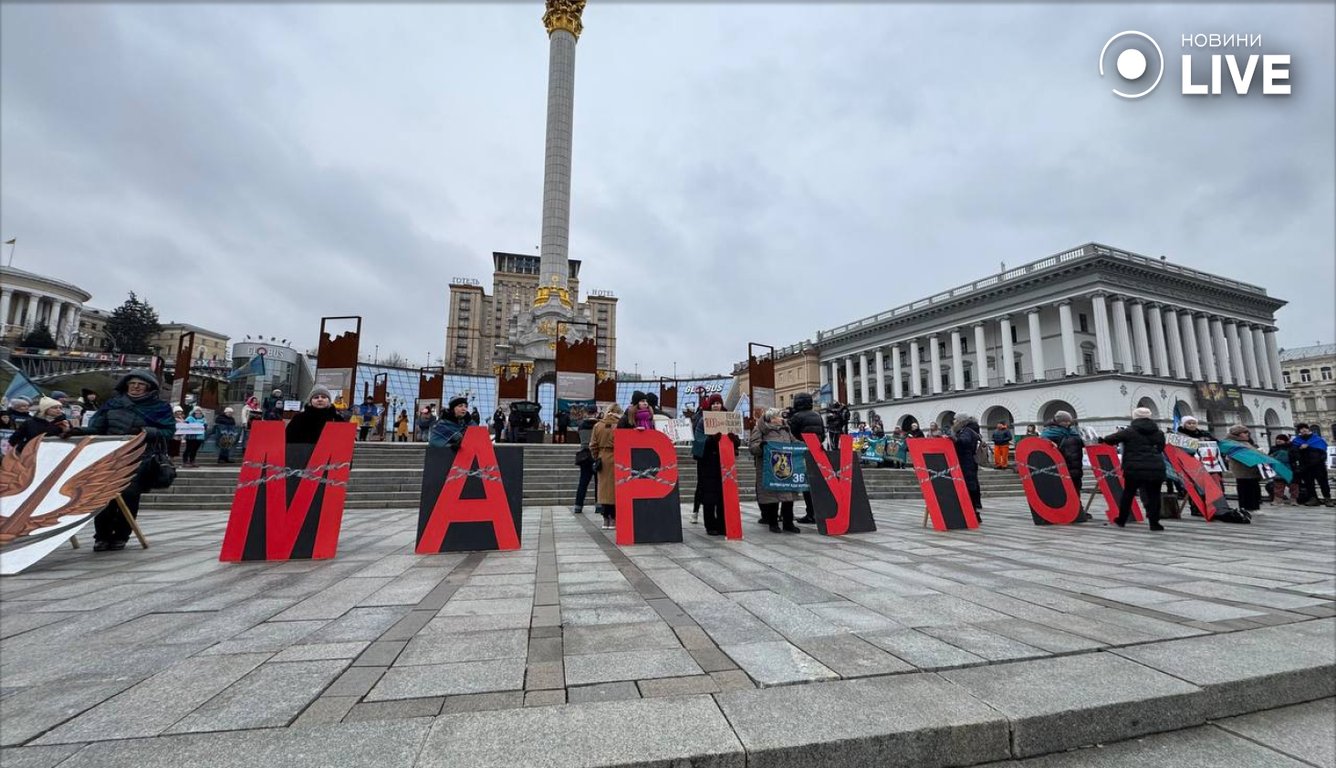 Майдан незалежності підтримка Азов