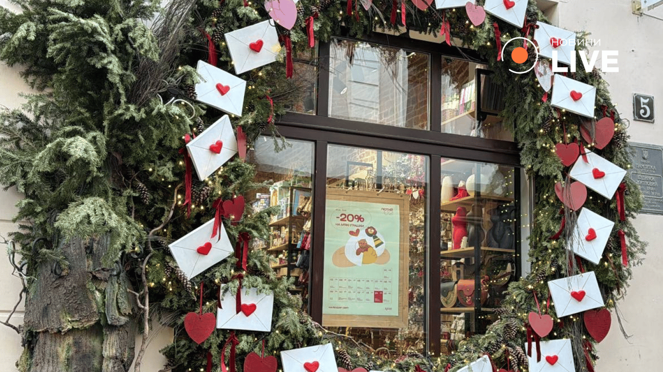 Підготовка Львова до Дня святого Валентина