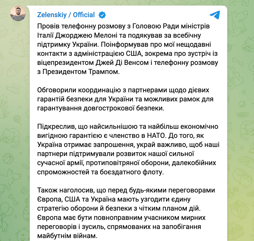 Зеленський поговорив з Мелоні