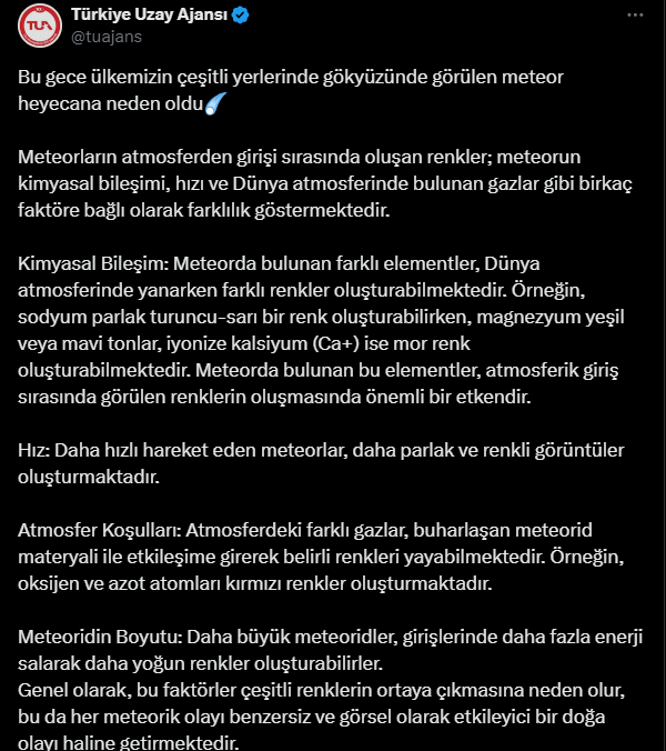 турция метеор