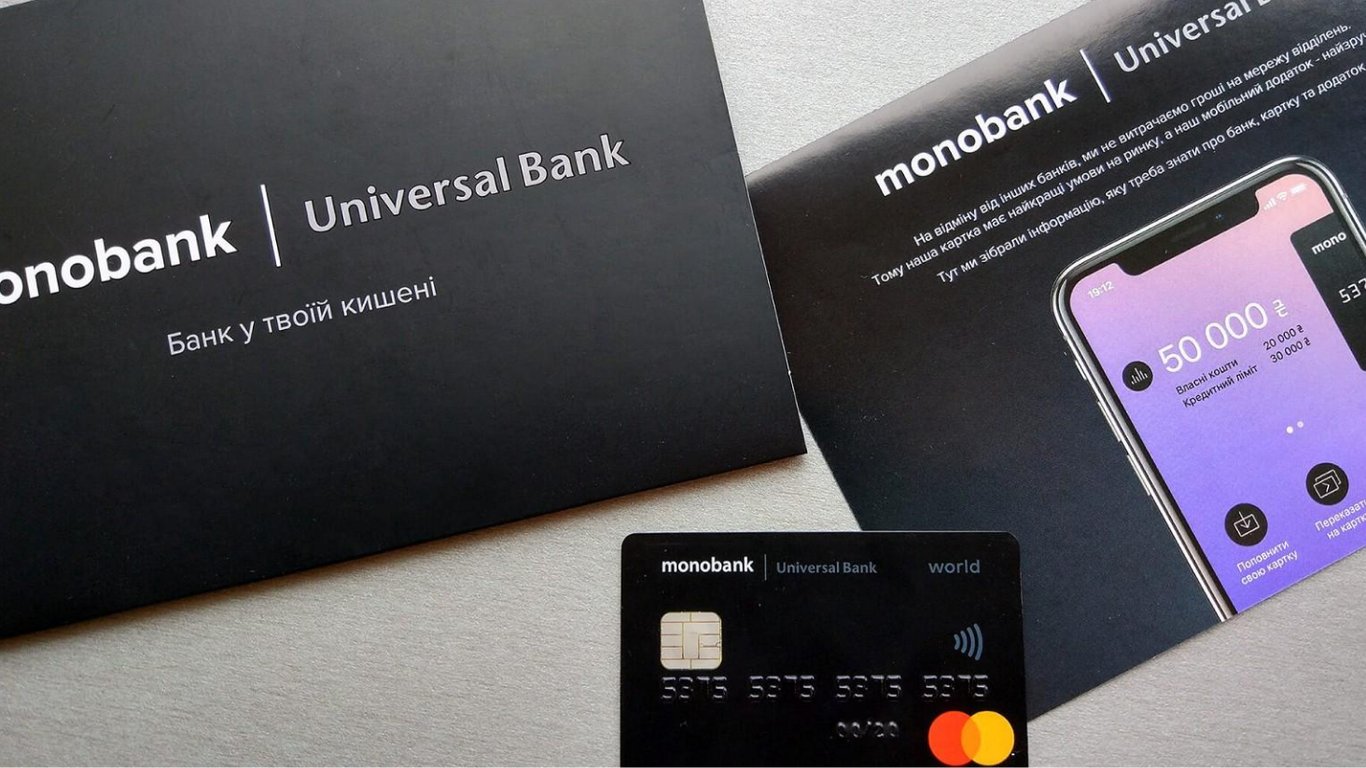 У Monobank стався масштабний збій: що відомо