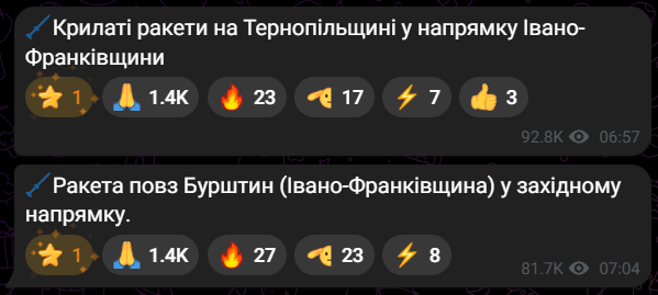 Атака на Бурштин 17 лютого