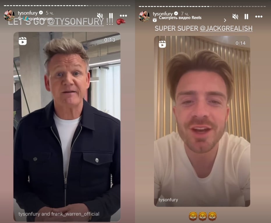 Джек Гриліш та Гордон Рамзі