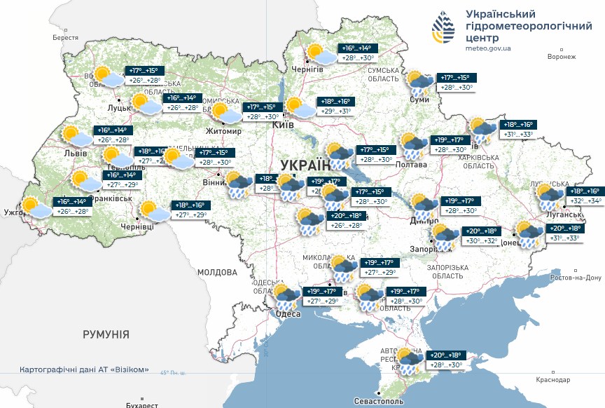 Прогноз погоди в Україні 1 вересня