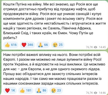 де Путін бере кошти на війну