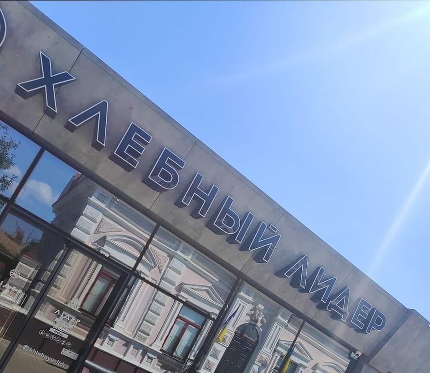 В Ізмаїлі триває деколонізація