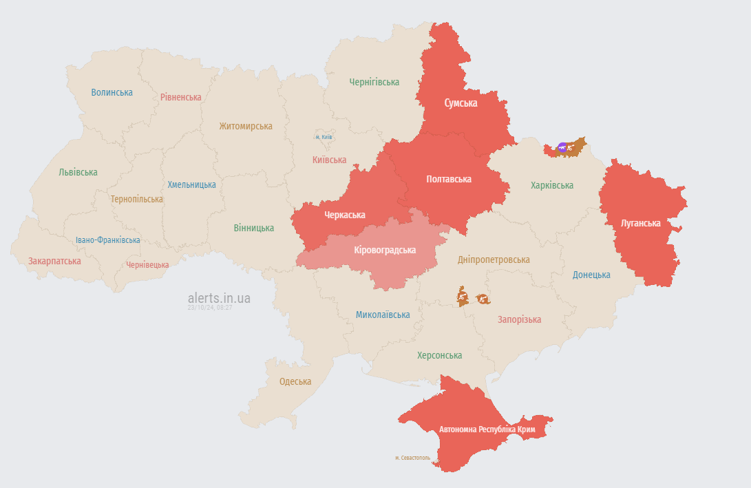 повітряна тривога