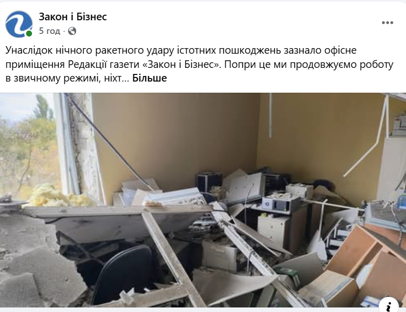 Прилет по СМИ