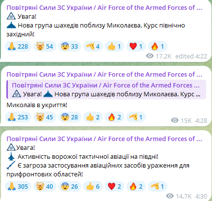 У Миколаєві пролунав вибух, — Cєнкевич - фото 1