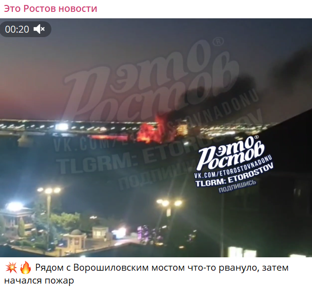 Ростов у вогні — росіяни пишуть про чергову пожежу на складі - фото 1