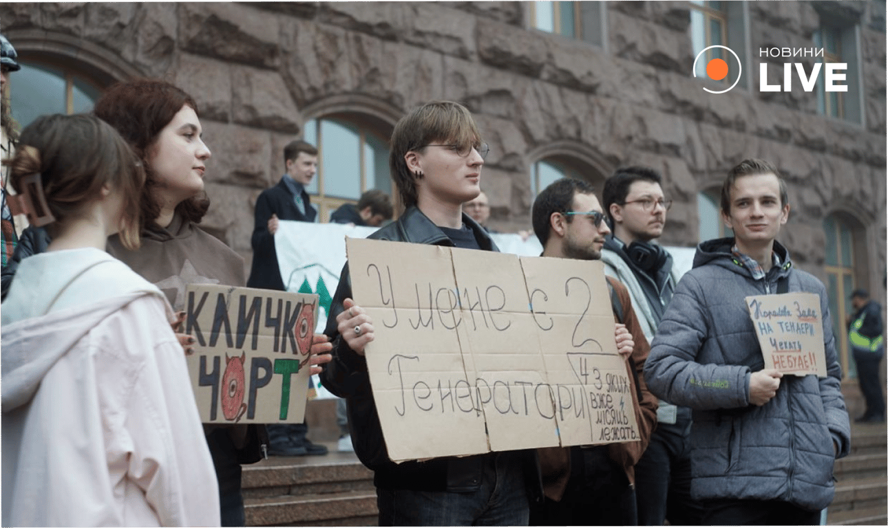 Під КМВА триває протест проти Кличка: фоторепортаж - фото 1