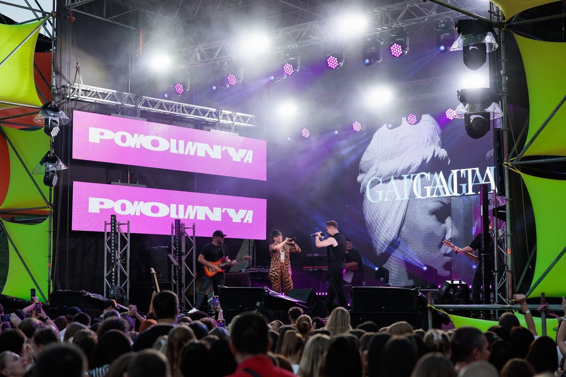 Фестиваль Покоління - Гайтана та СКАЙ