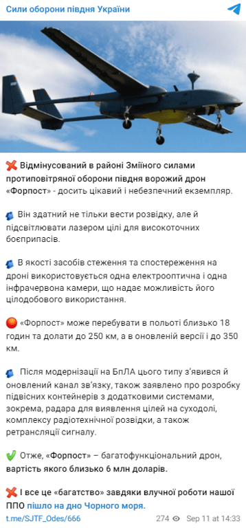 Допис Сил оборони півдня України. Фото: скриншот