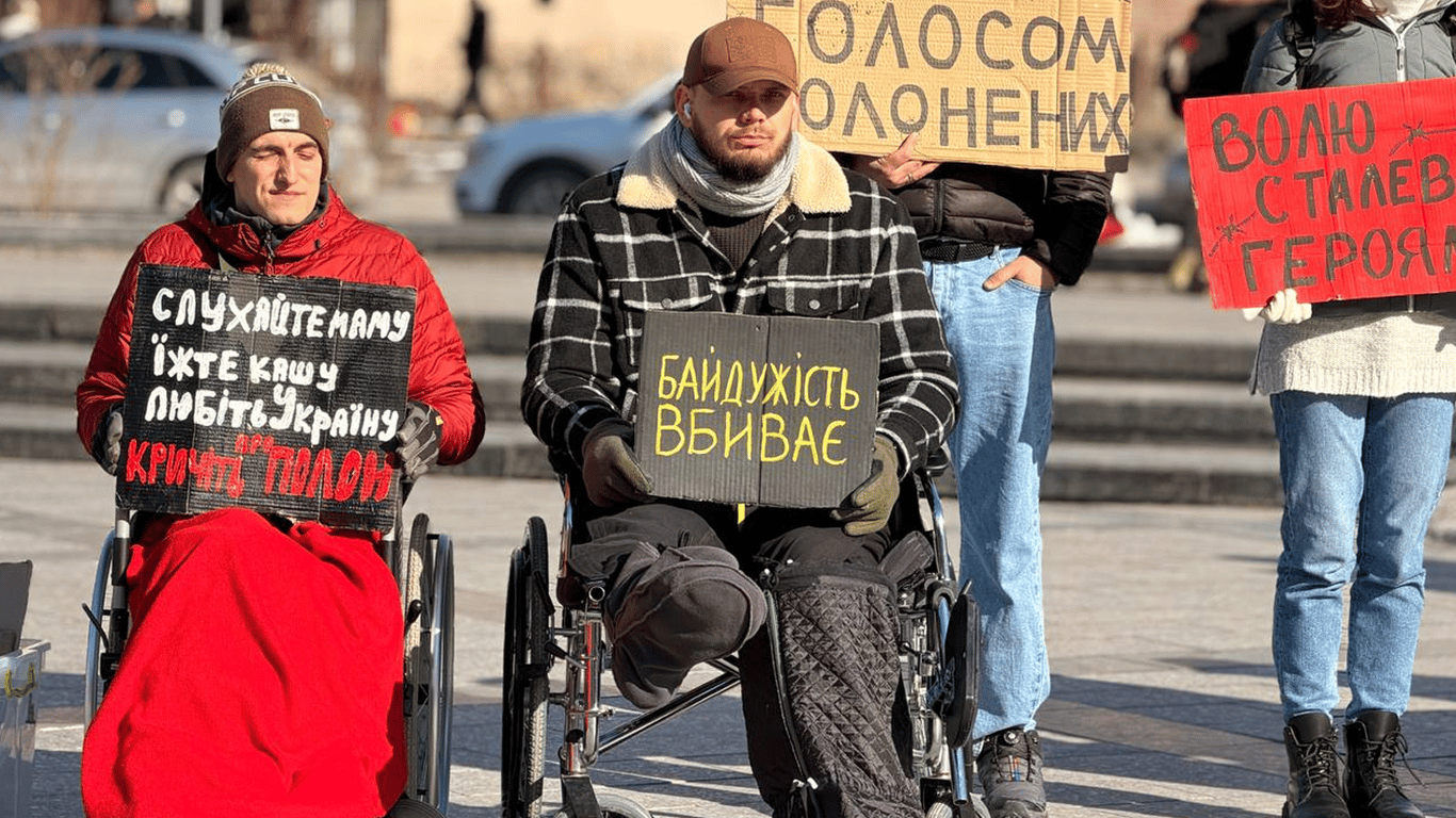 У Львові відбулася акція на підтримку військовополонених