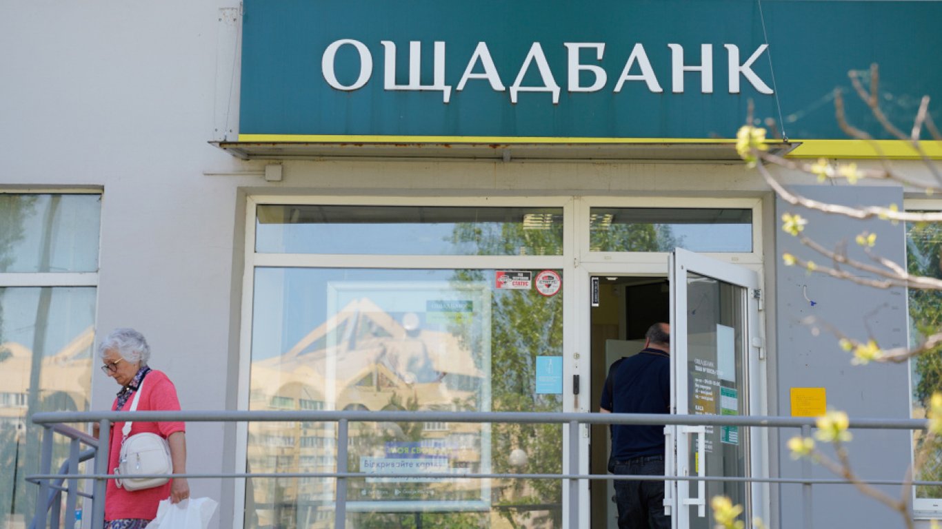 Комісії в Ощадбанку у травні: що буде безплатним для пенсіонерів