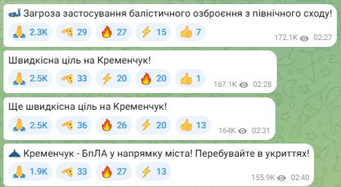 Вибух у Кременчуці 29 червня - фото 1