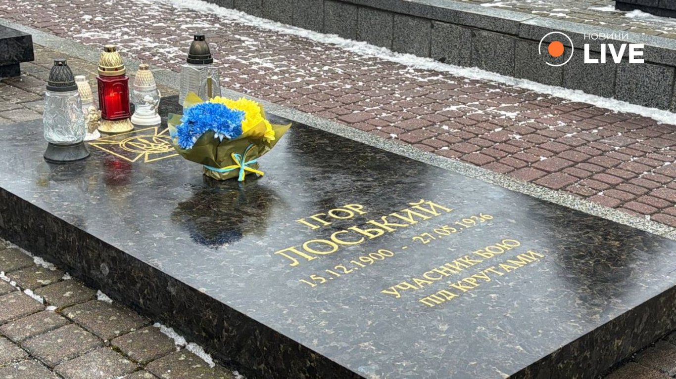 У Львові вшанували пам’ять Героїв Крут — фото і відео - фото 1