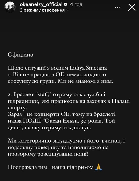 Mercedes влетів у літню терасу кафе — у Києві сталася резонансна ДТП - фото 2