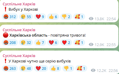 У Харкові пролунали вибухи, місто під ворожим ударом, — Синєгубов - фото 2