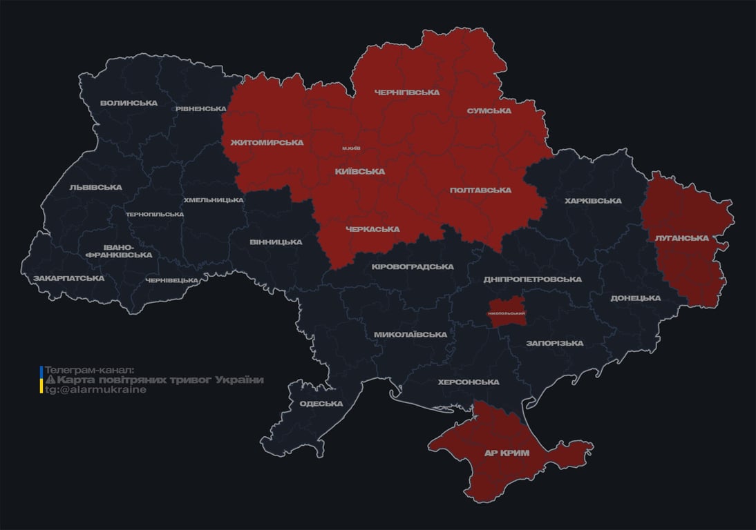 У Києві оголосили повітряну тривогу через дрони - фото 1