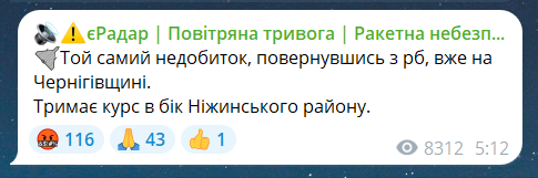 О чем предупреждают Воздушные силы сейчас 16 июля