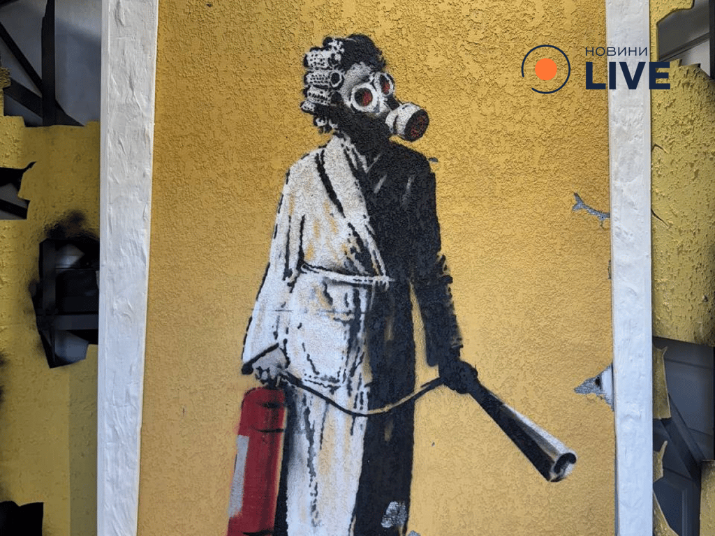 Мурал Бенксі у Києво-Печерській лаврі 