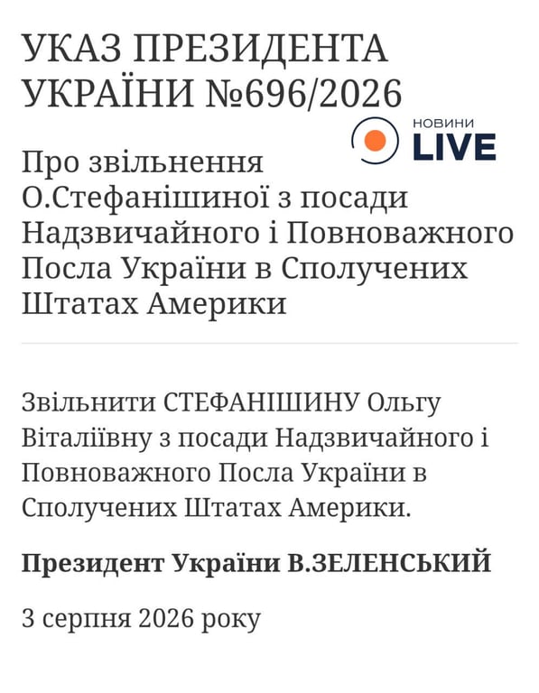 Зеленский освободил Ольгу Стефанишину от должности посла в США - фото 1