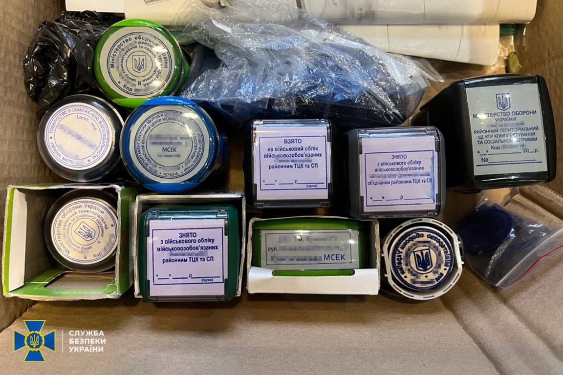 Обшуки у фігурантів, які допомагали ухилянтам