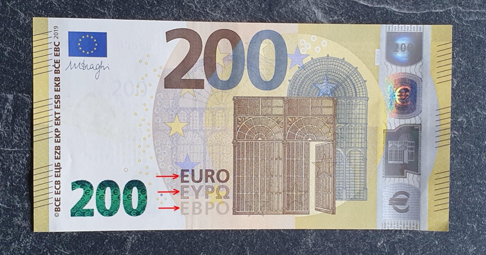 Валютні примхи — на які купюри євро слід зробити ставку українцям - фото 3