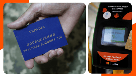 Транспортні пільги для військових: як отримати безплатні квитки - 285x160