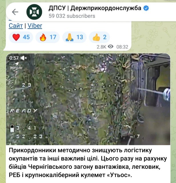 Бійці ДПСУ уразили вантажівку, РЕБ і кулемет російських військ - фото 1