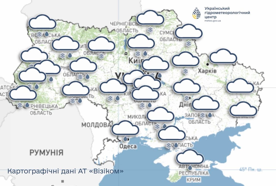 Погода в Україні 26 січня