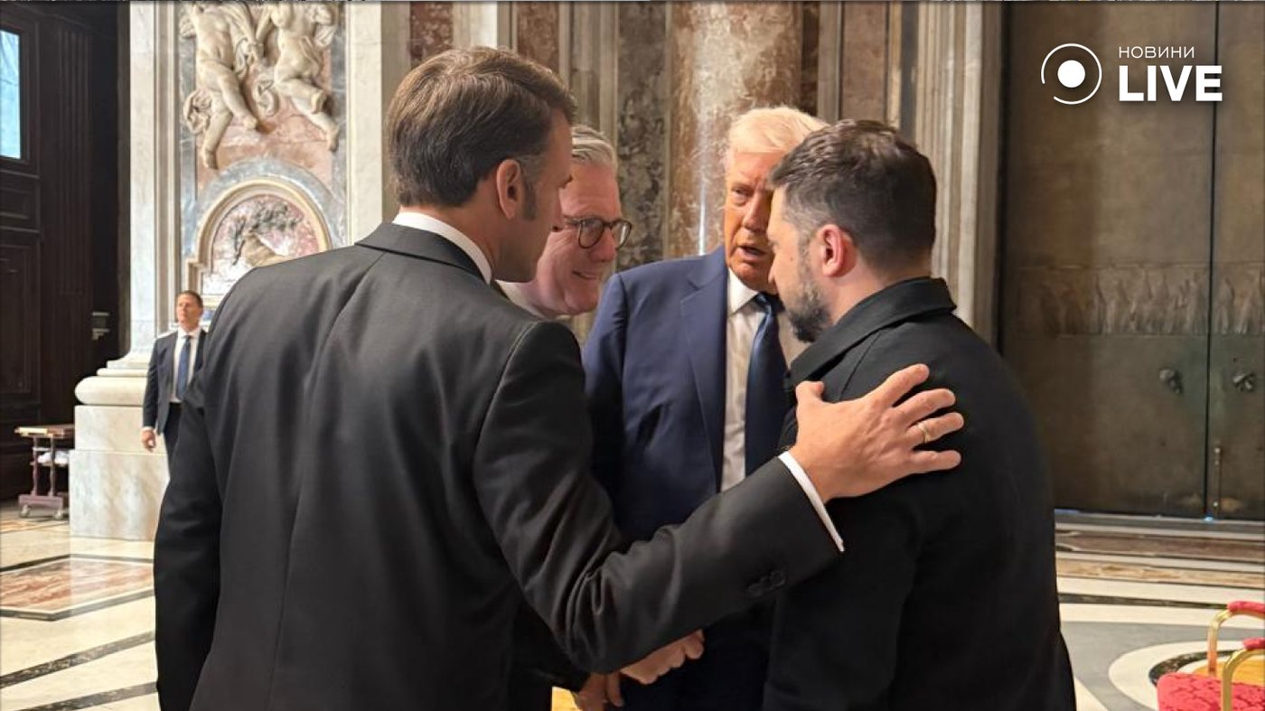 Трамп і Зеленський у Ватикані