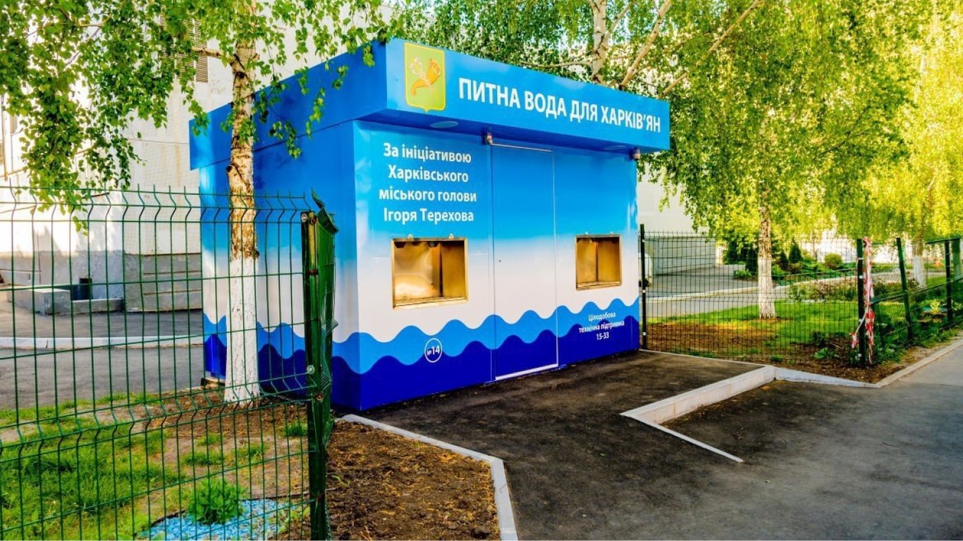 У частині Харкова завтра відключать воду: адреси бюветів