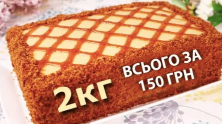 Бюджетный рецепт торта, который мало кто знает — 2 кг за 150 грн - 285x160