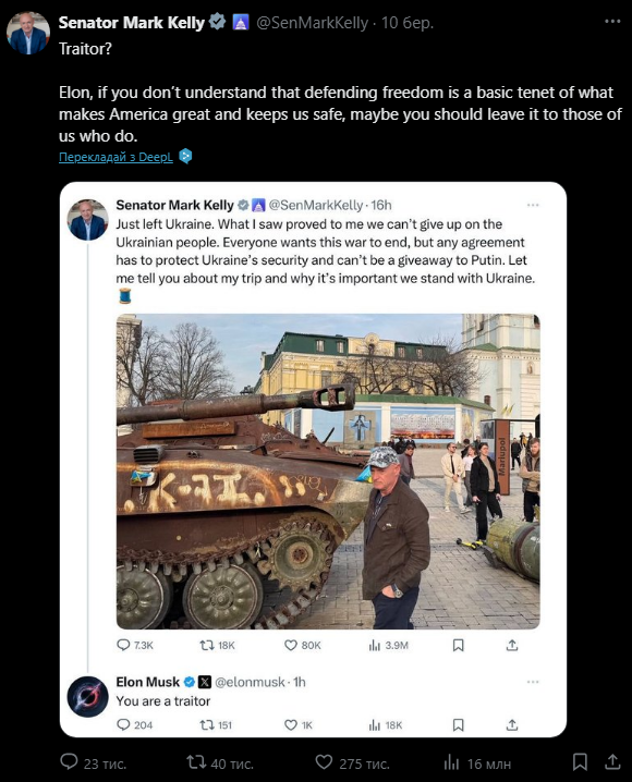 Астронавт Келлі "звільнив" свою Tesla через Маска — і він не один - фото 2