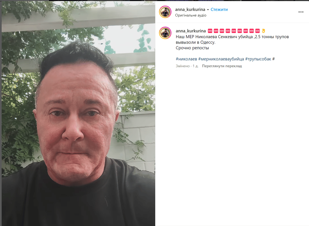 Мертві собаки у вантажівці — зоозахисники звинувачують мера Миколаєва у вбивстві тварин - фото 1