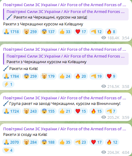 У Києві прогриміли вибухи — що відомо - фото 3
