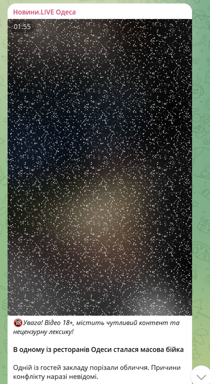 Кровь по полу — массовая драка в одесском ресторане - фото 1