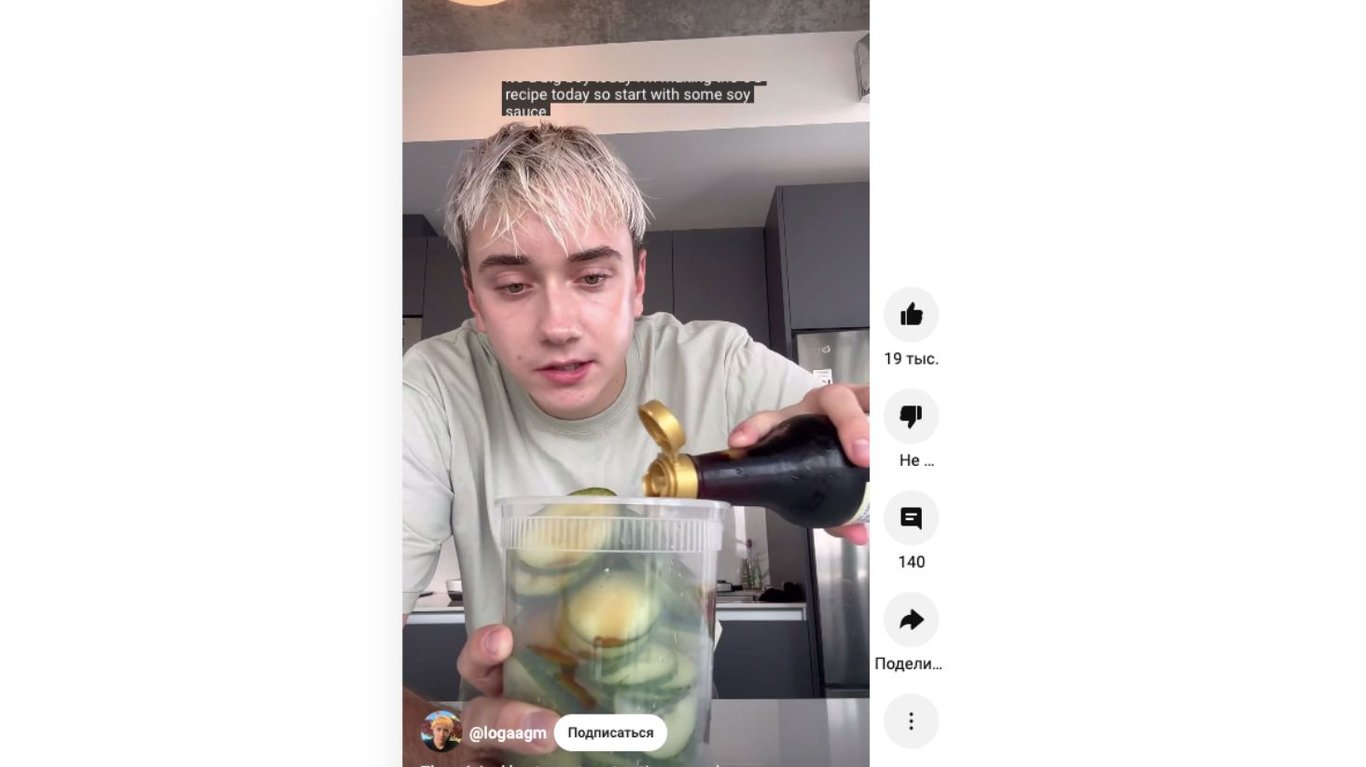 як приготувати салат з огірків 