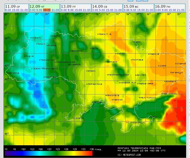 Теспература 12 вересня