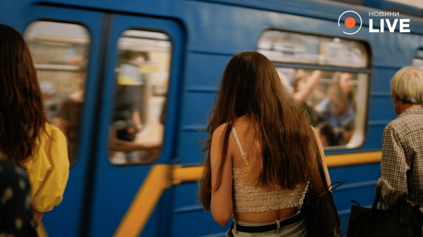 Станция метрополитена