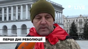 Революція Гідності — військовий пригадав події Майдану