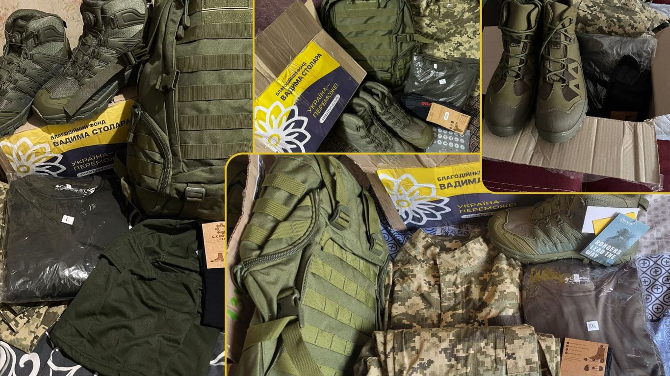 1000 комплектов сезонной экипировки украинским военным