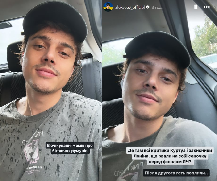 Алєксєєв Євро-2024