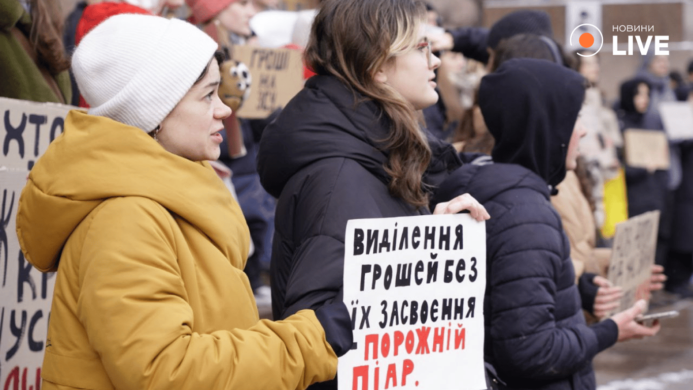 Київ мітинг для ЗСУ