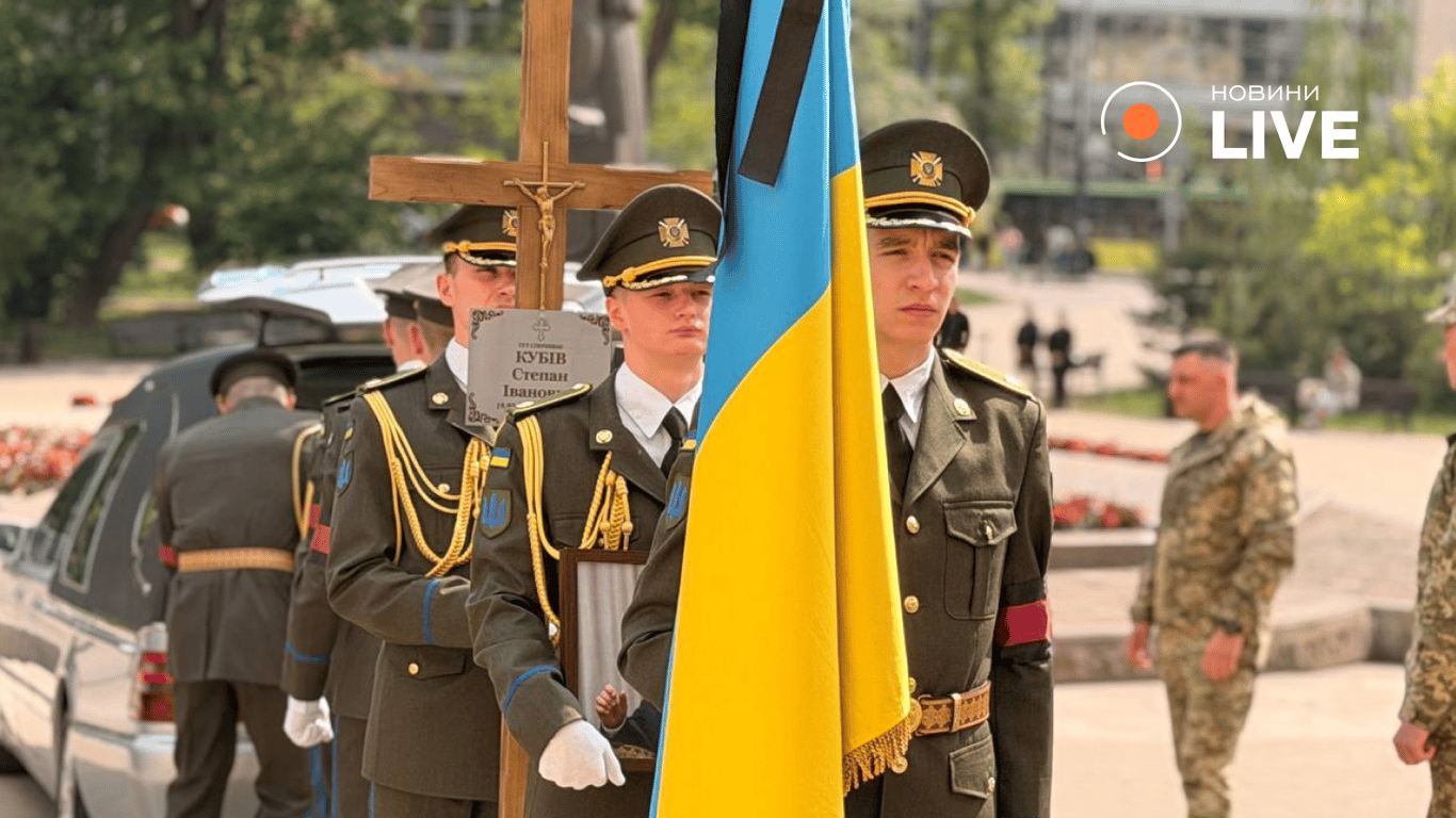 Прощання зі Степаном Кубівим 19 травня у Львові сьогодні